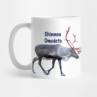 Shinnen Omedeto Mug